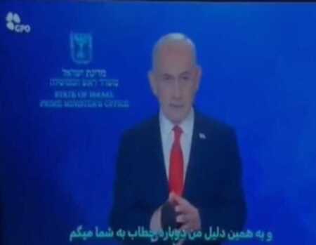 Irán
