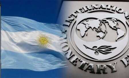 FMI gobierno transparencia