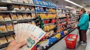inflacion